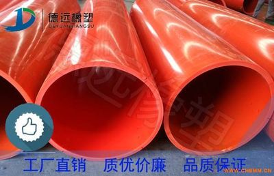 隧道工程必备 超高分子量聚乙烯逃生管——生命通道的可靠保障